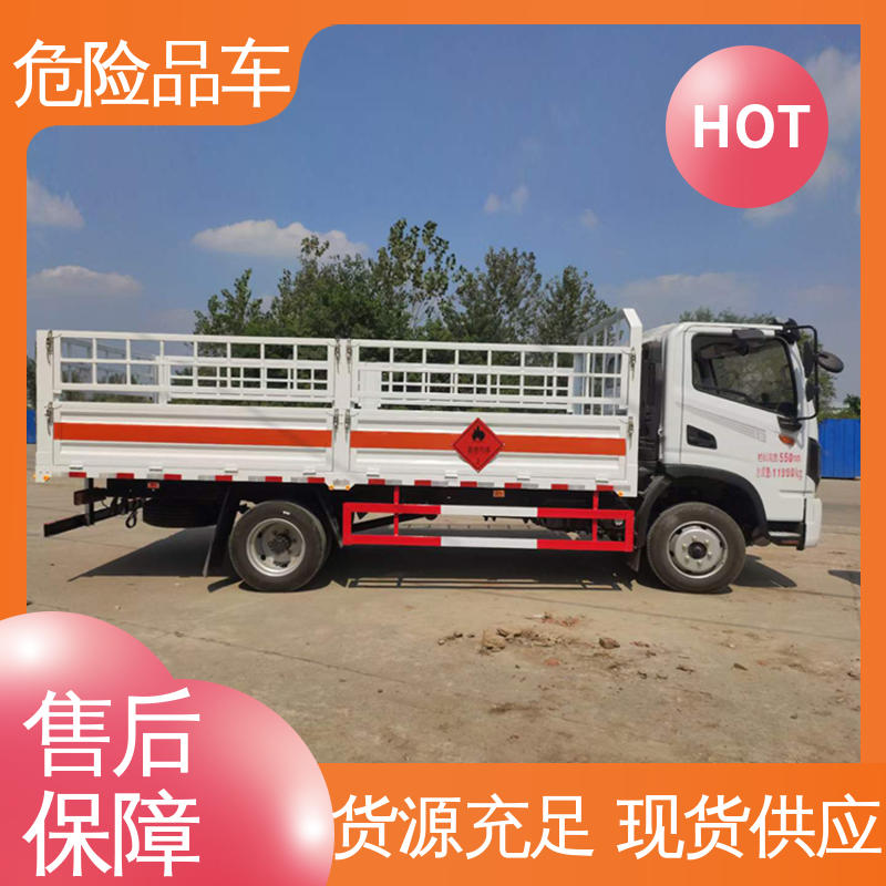 东风D9 8类 易燃气体厢式车 矿用防爆车 全国配送安心上户