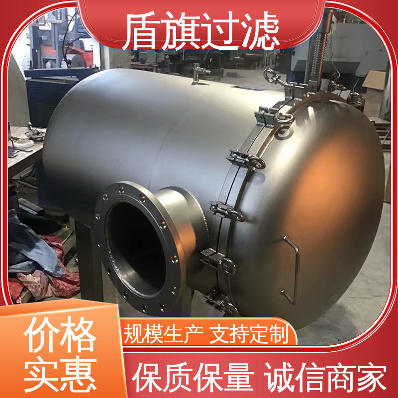 盾旗过滤 加工制作 单袋式过滤器 安全环保 厂家直供