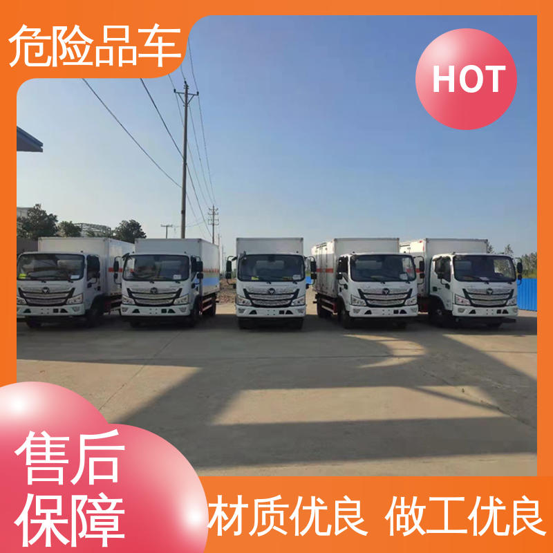 东风天锦 6类 危险品厢式运输车 乙炔气瓶车 全国配送安心上户