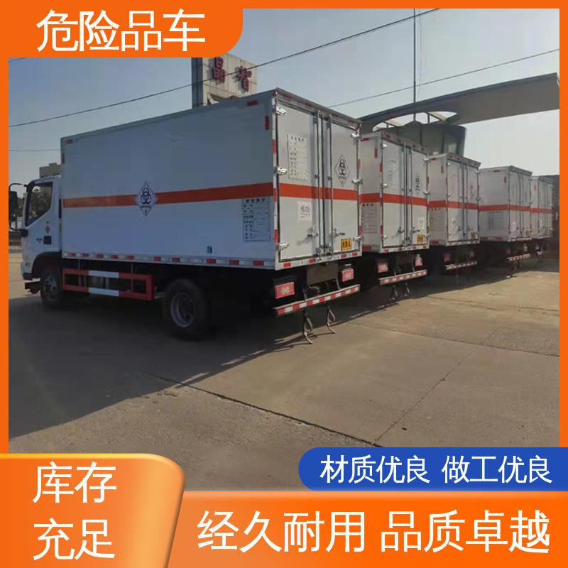 东风D9 2类 易燃气体运输车 气瓶车 配备防火帽送车上门