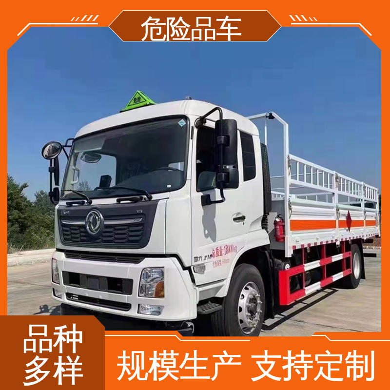 东风华神 9类 易燃气体厢式车 盐酸槽罐车 密封防火阻燃性好