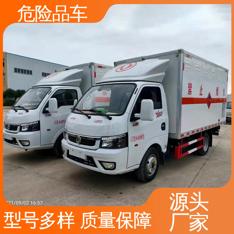 东风华神 7吨 危险品车 乙炔气瓶车 密封防火阻燃性好