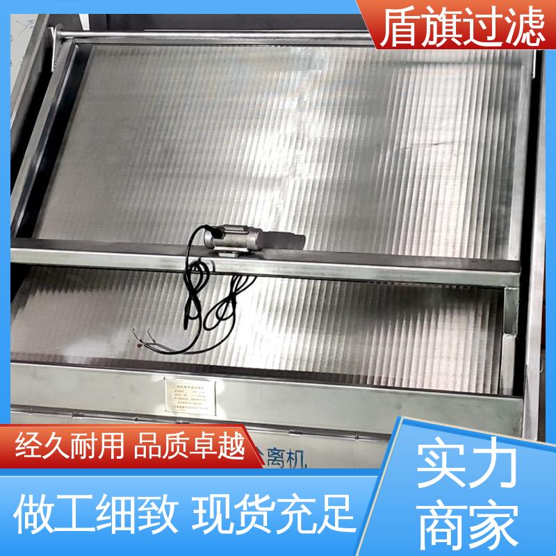 盾旗过滤 保质保量 猪粪牛粪脱水机定制 便捷安全 多年经验
