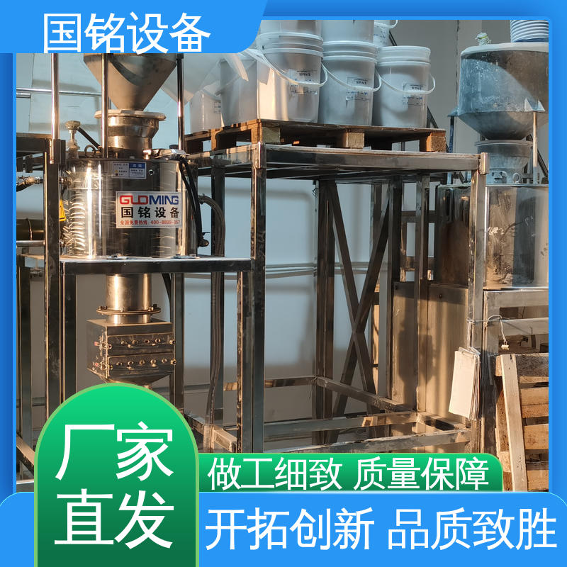 国铭设备 化工原料除磁 磁棒除铁器 运行稳定 规格齐全
