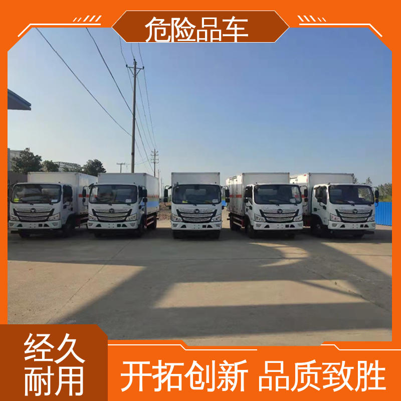 东风D9 4米 盐酸衬塑罐 气瓶车 全国配送安心上户
