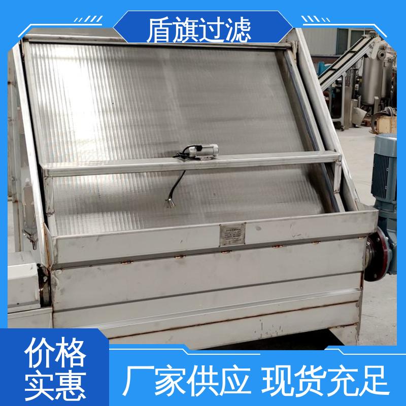 盾旗过滤 种类丰富 螺旋式挤压固液分离机 自动程度高 坚固耐用
