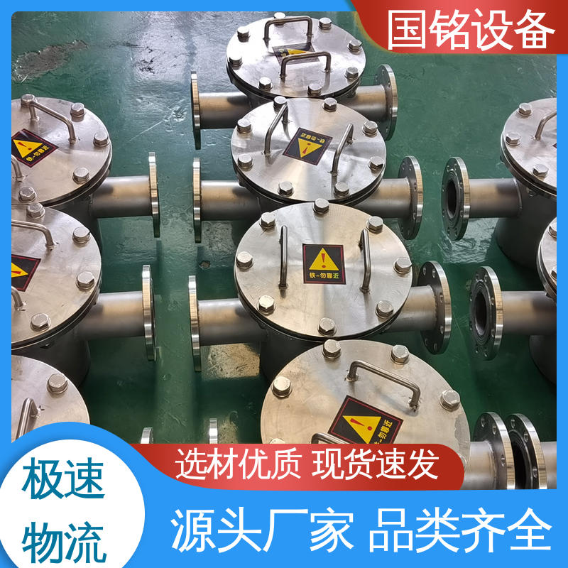 国铭设备 泥浆原料 抽屉式除铁器 欢迎选购 生产基地
