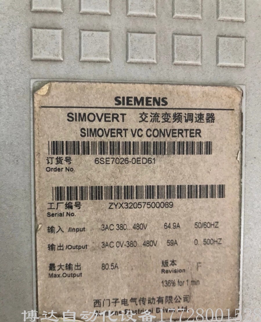供应西门子6SE7026-0ED61变频器 全新原装正品库存实物拍摄议价