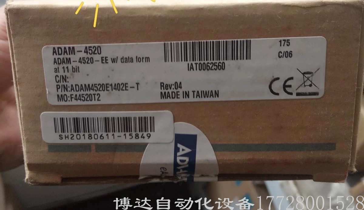 研华ADAM-4520-EE隔离转换器 全新现货实物拍摄包邮原装正品议价