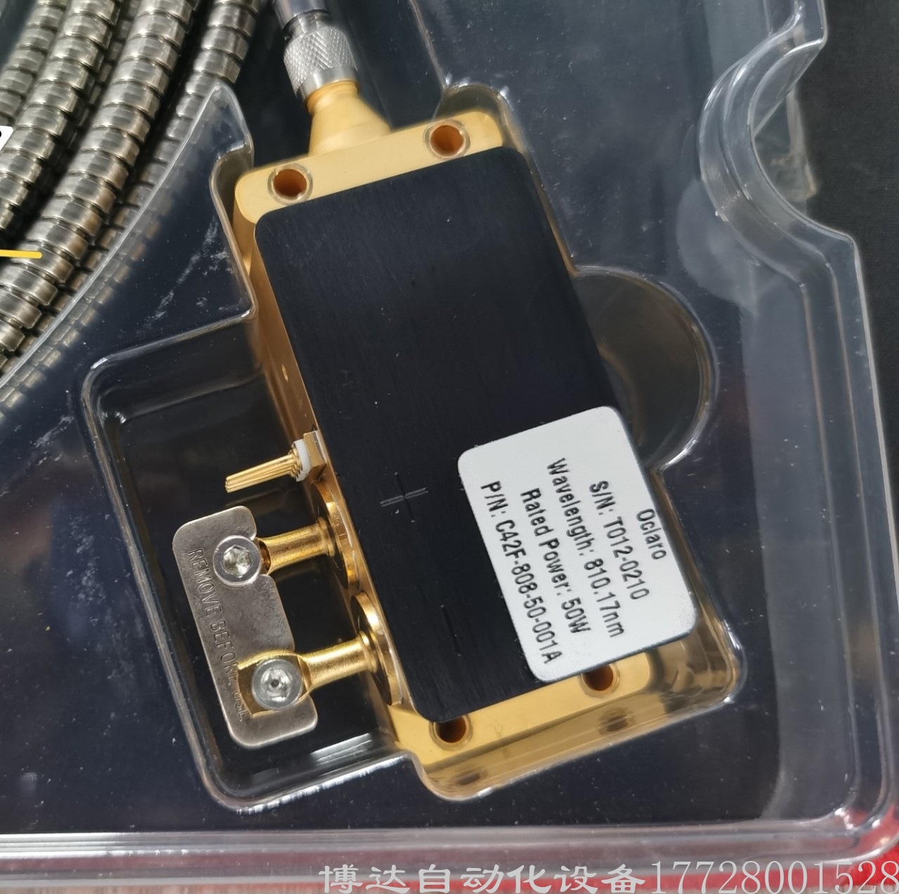 Ociaro 808nm50W光纤激光器 C42F-808-50-001A全新原装现货议价