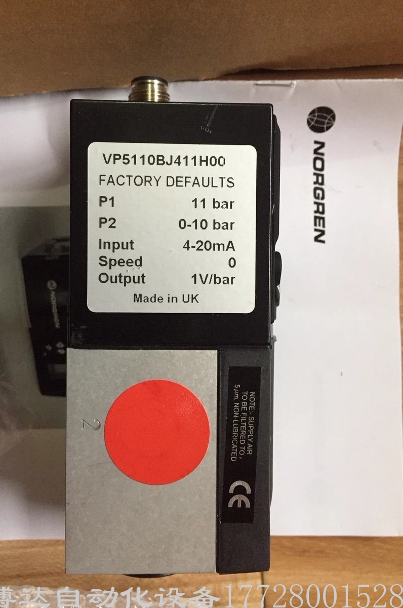 诺冠带数显比例阀VP5110BJ411H00 全新原装现货包邮特惠供应议价