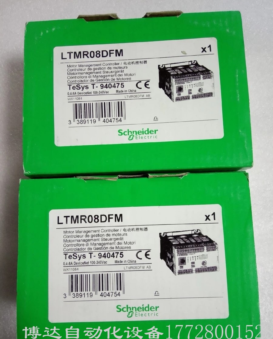 LTMR08FM 施耐德控制器全新原装现货议价电子模块正品议价顺丰包邮