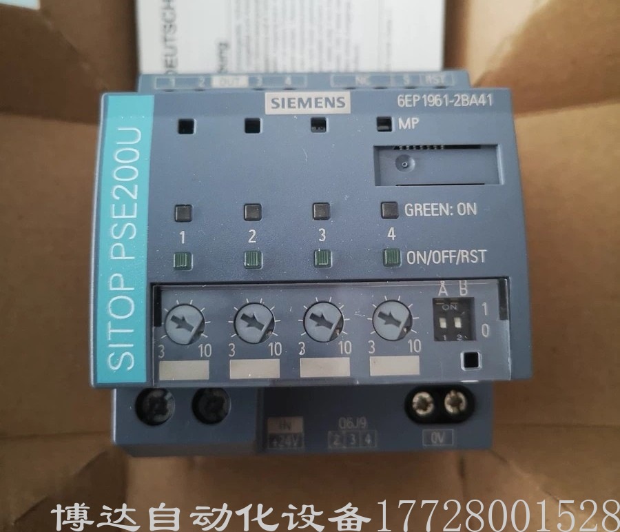 供应西门子6EP1961-2BA41电源模块 全新原装正品保障现货实拍议价