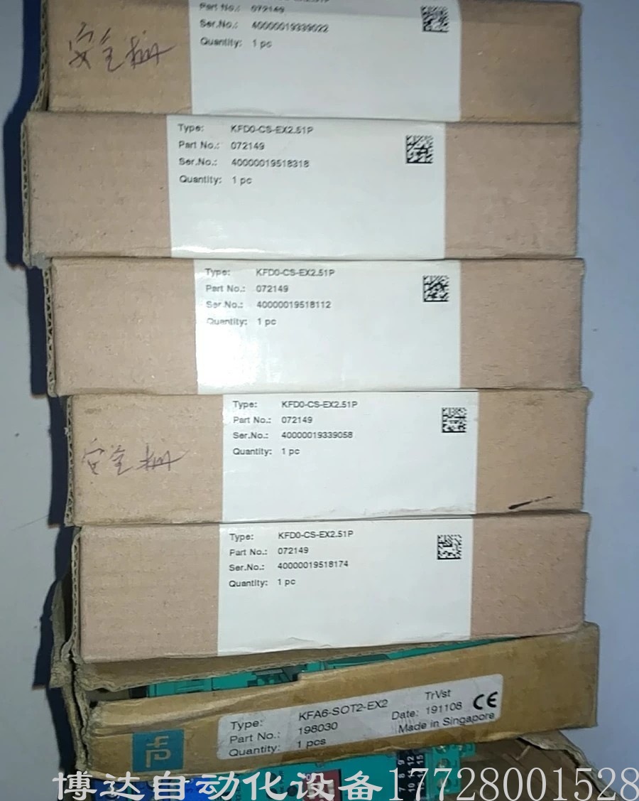 特惠供应P+F隔离器KFD0-CS-EX2.51PKFA6-SOT2-EX2现货实拍议价