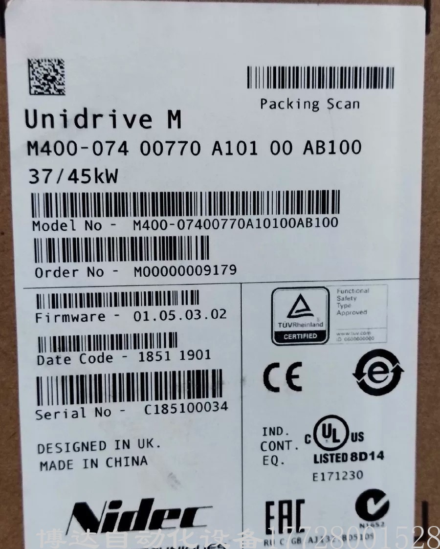 艾默生尼得科变频器M400-0740070 功率45/3 7kw全新现货实拍议价