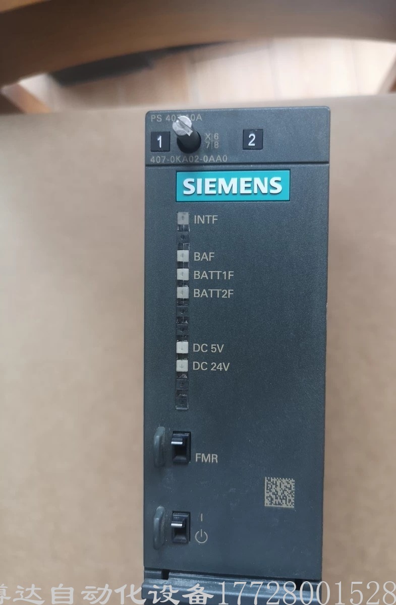 西门子6ES7407-0KA02-0AA0电源模块 全新原装正品现货实拍议价