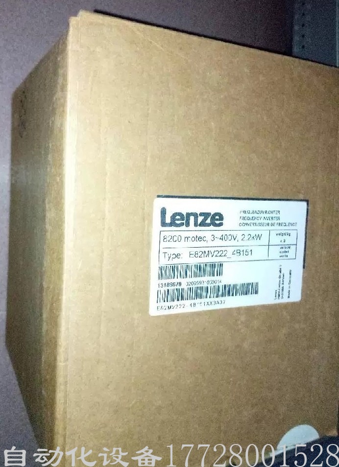 LENZE伦茨变频器 E82MV222-4B151 全新原装正品现货实物拍摄议价