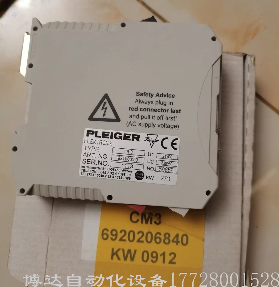 普莱格PLEIGER CM3控制模块 全新原装正品实拍现货质保1年包邮议价