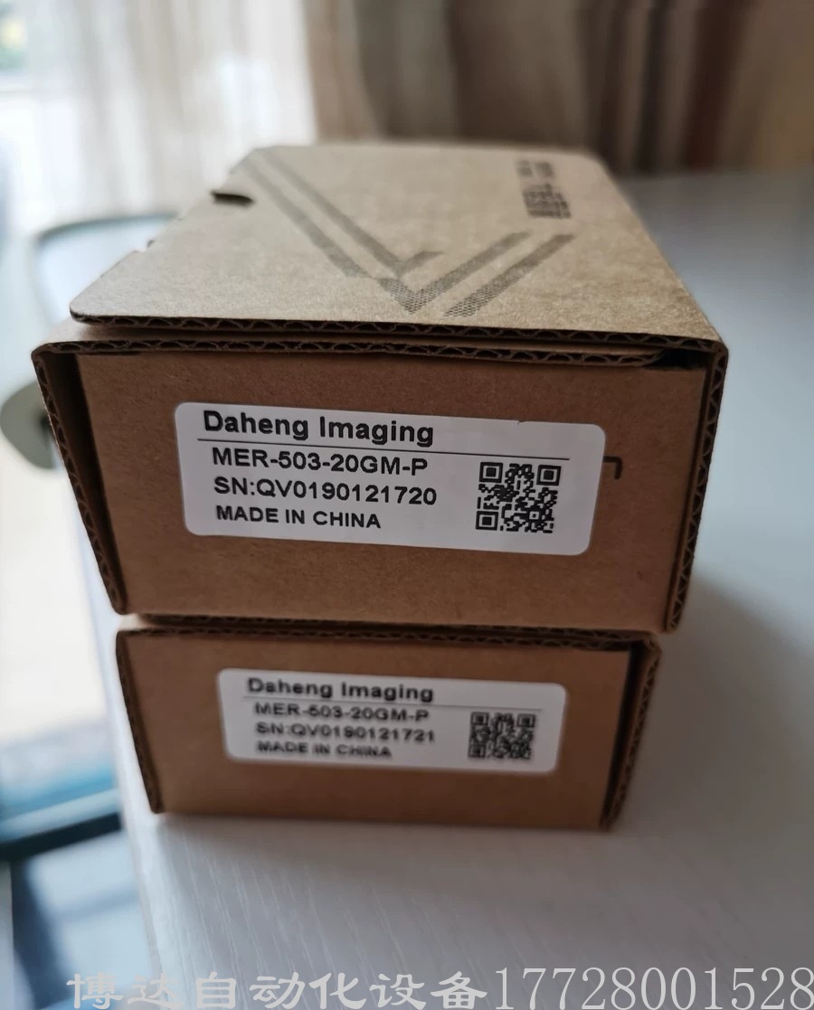 MER-503-20GM-P 大恒图像GigE工业相机原装现货实拍质保一年议价