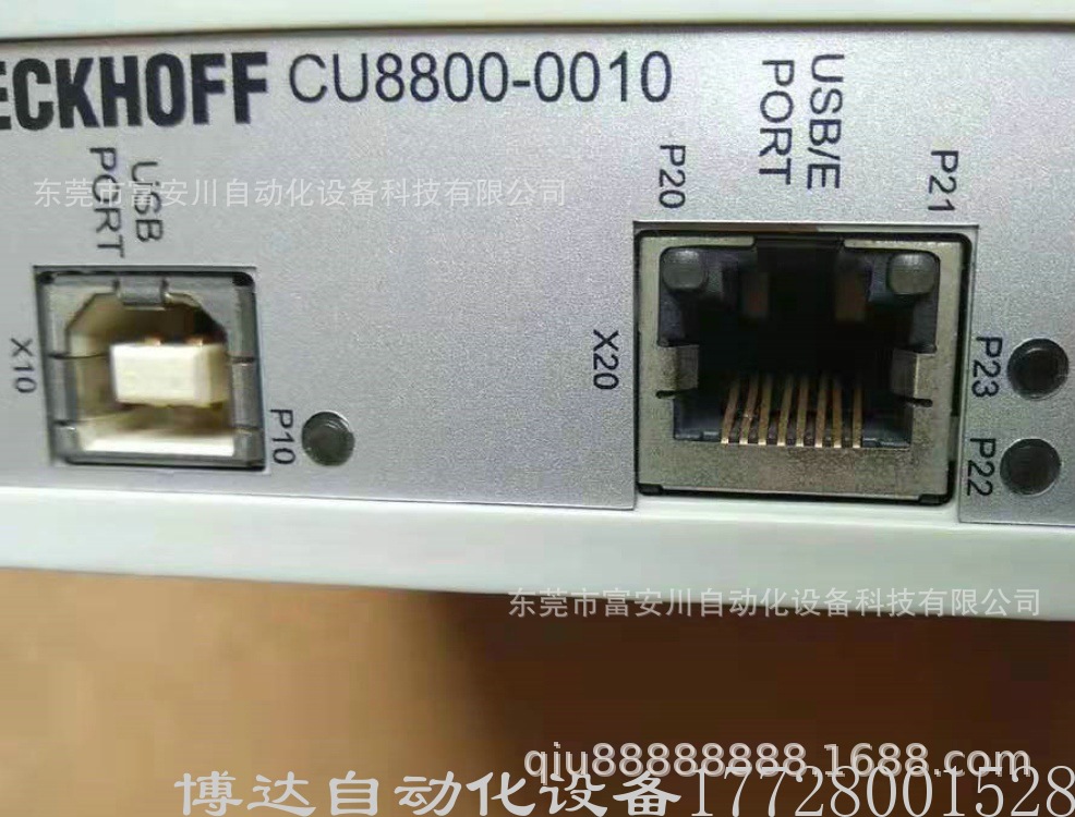 倍福BECKHOFF模块 CU8800-0010 全新原装正品保障现货实拍包邮议价