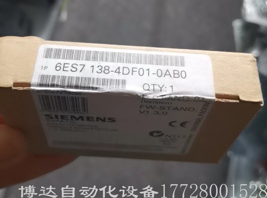西门子6ES7138-4DF01-0AB0 PLC模块 全新原装正品现货实拍议价