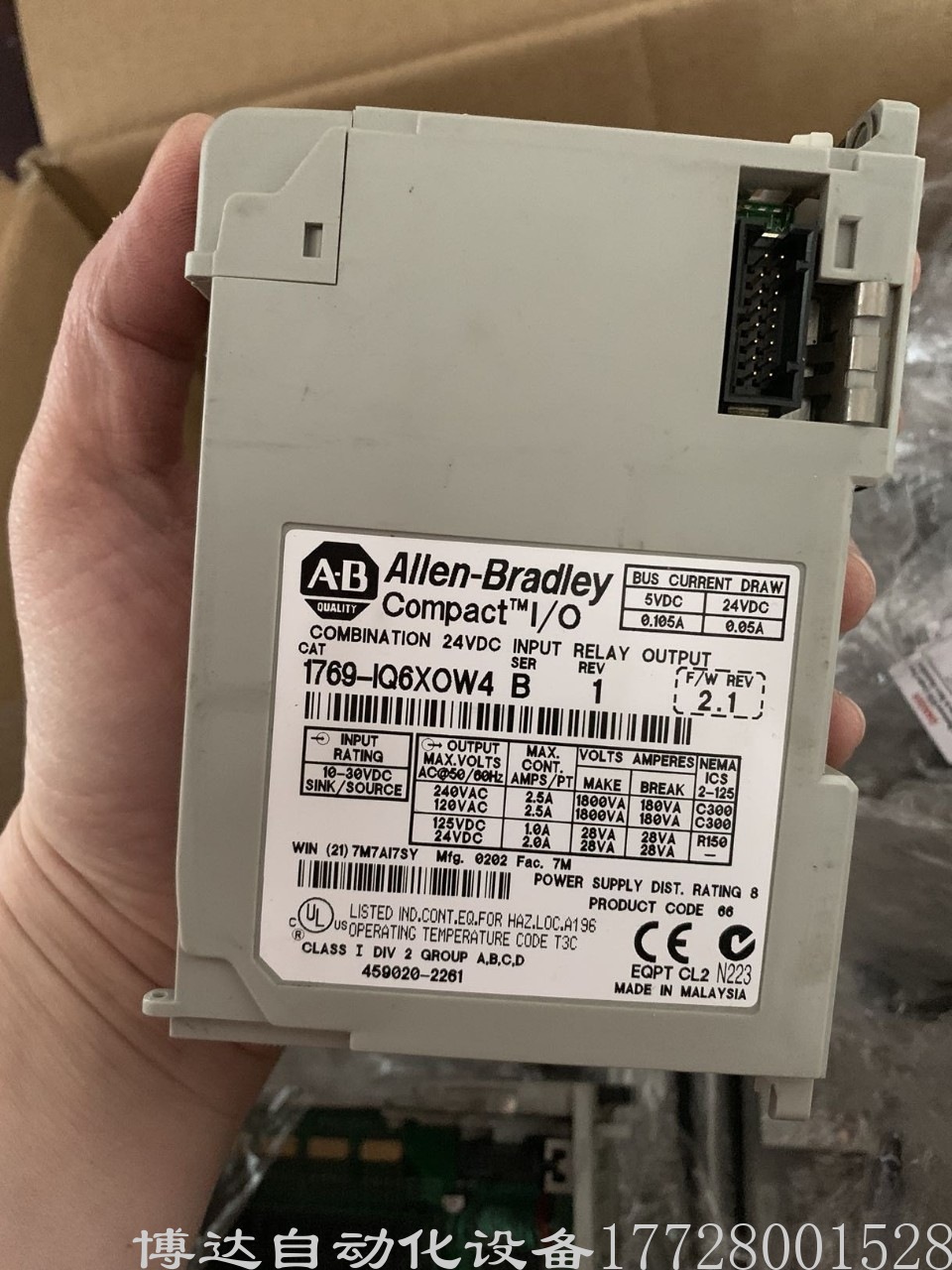 AB罗克韦尔1769-IQ6XOW4输入输出电源模块 原装正品现货实拍议价