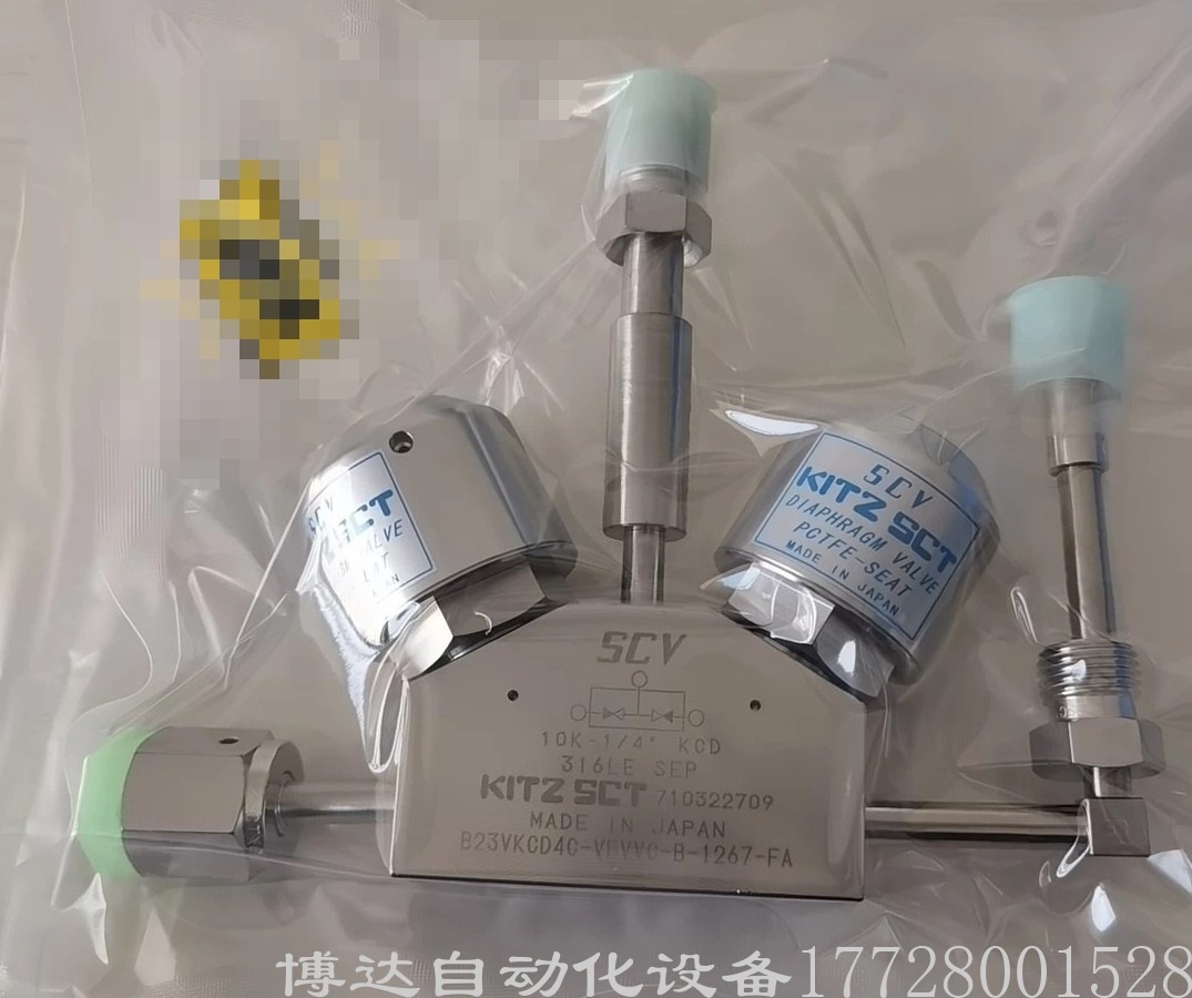 B23VKCD4C-VFVVC-B-1267-FA SCV KITZ SCT 三通阀门全新原装议价