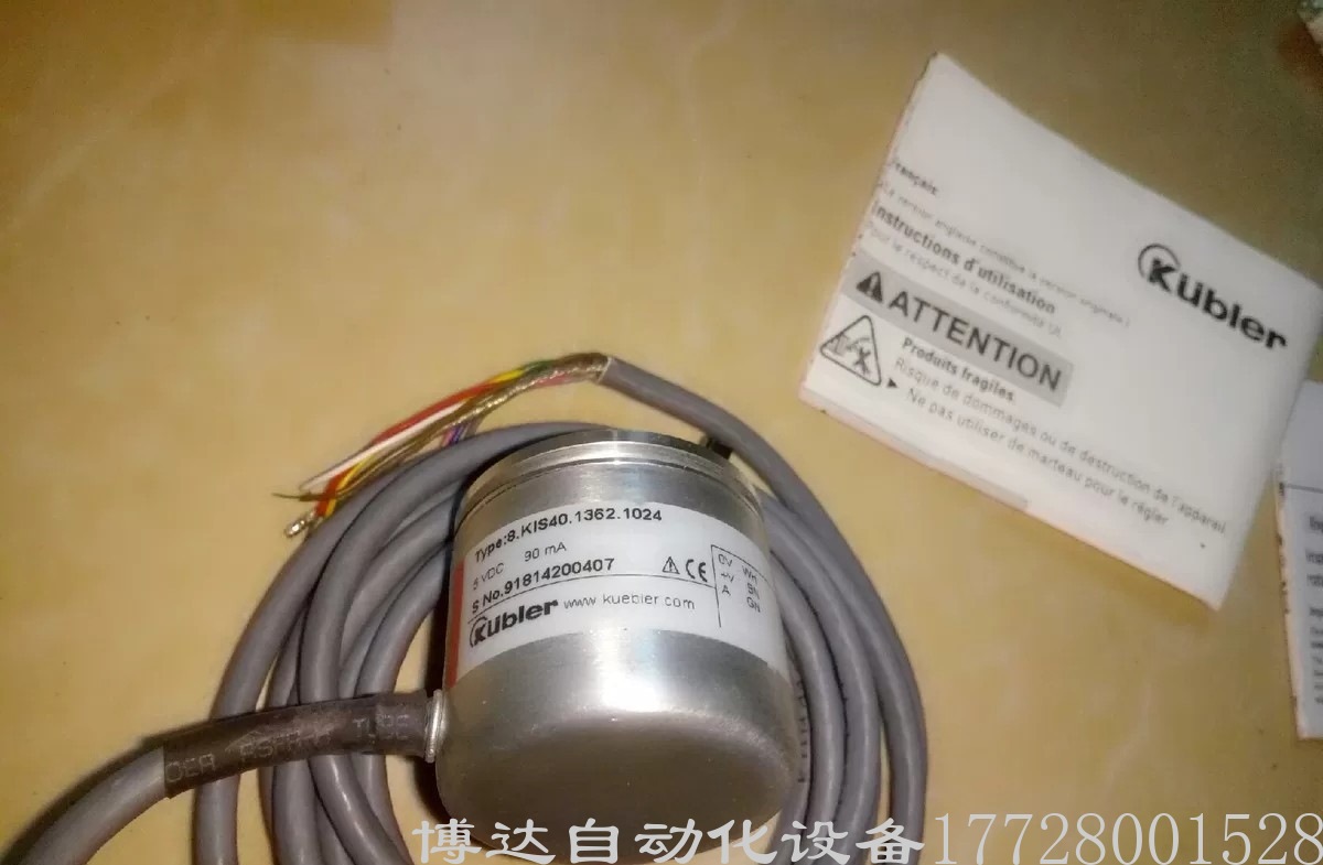 库布勒kubler编码器8.KIS40.1362.1024 全新原装正品现货实拍议价