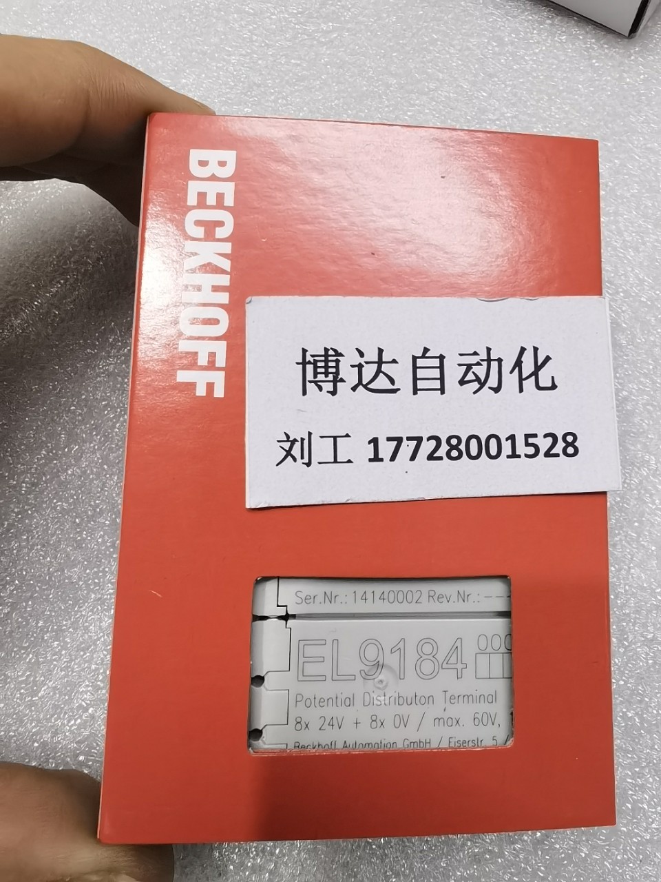 EL9187 倍福BECKHOFF模块 全新原装实物拍摄当天顺丰包邮议价