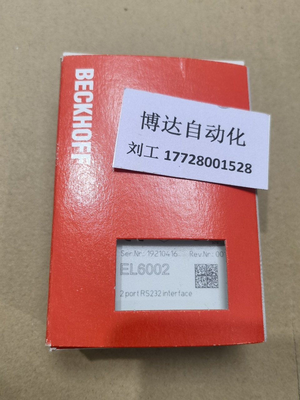 EL6695 倍福BECKHOFF模块 全新原装实物拍摄当天顺丰包邮议价