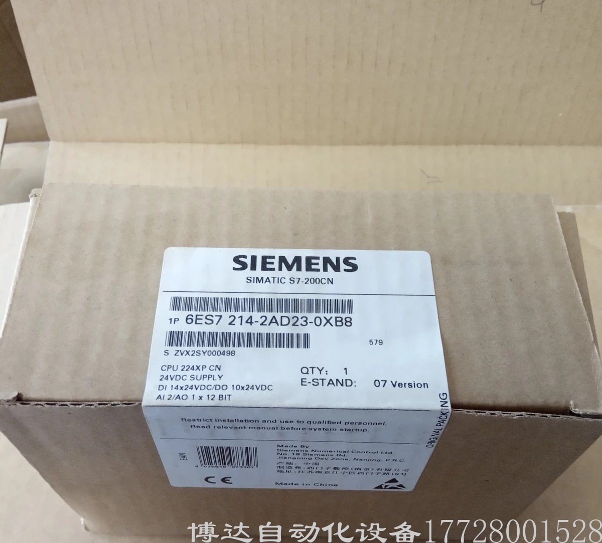 西门子6ES7214-2AD23-0XB8控制器模块 原装正品现货实物拍摄议价