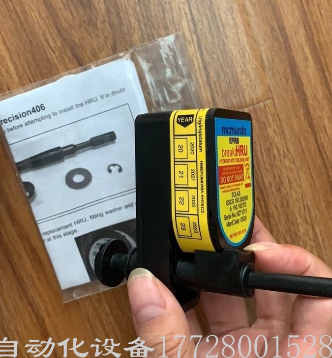 82-962-001A Mcmurdo 静电压力释放器全新原装正品保障 现货实物议价