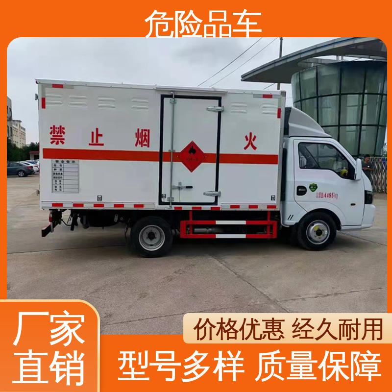 奥铃 小三轴 天然气厢式车 盐酸槽罐车 全国配送安心上户