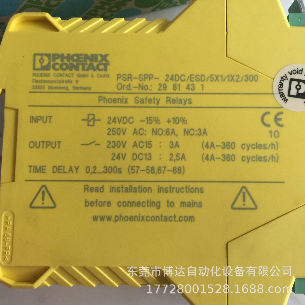 菲尼克斯安全继电器 PSR-SPP-24DC/ESD 全新原装正品现货实拍议价