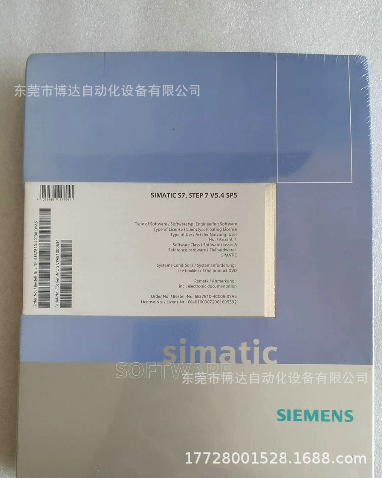 西门子6ES7810-4CC08-0YA5 STEP7V5.4SP5 控制器模块全新原装议价