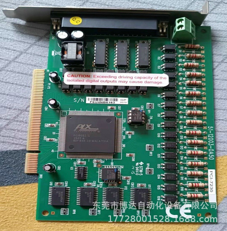 ADLINK凌华IO板卡pci-7230采集卡 全新原装正品现货实物拍摄议价