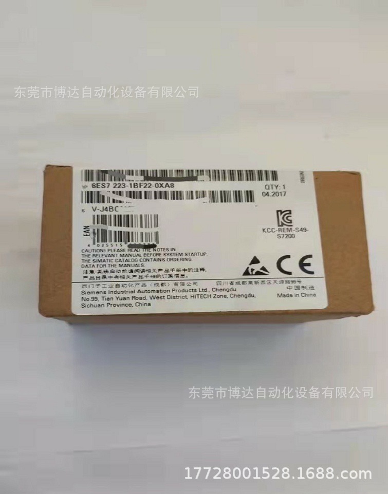 西门子数字输入模组S7-200EM DR08 全新原装正品现货实拍议价