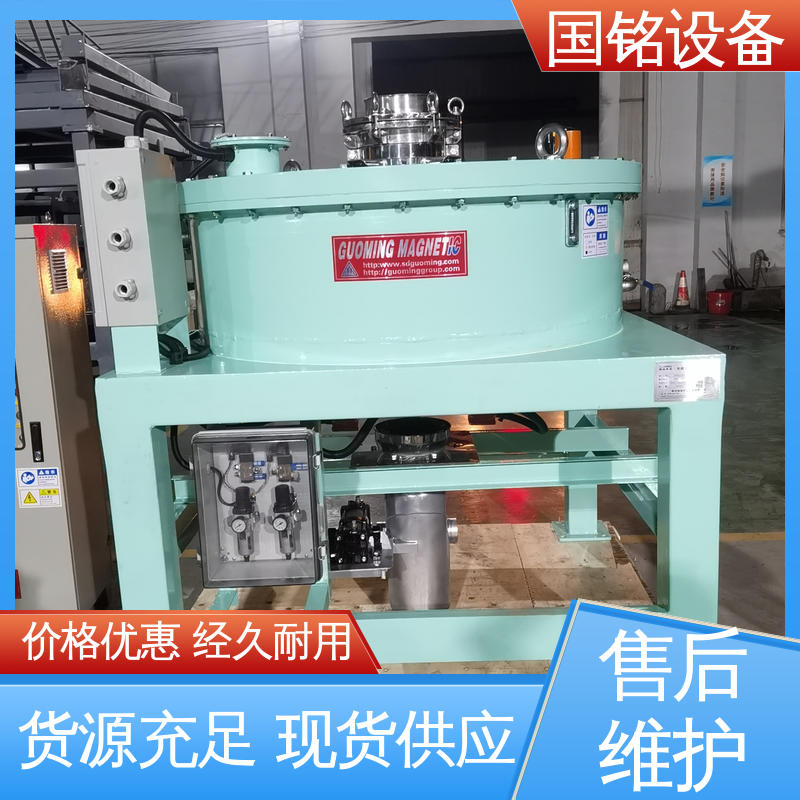物美价廉 电磁除铁器生产厂家 高除磁率 品质卓越 国铭设备