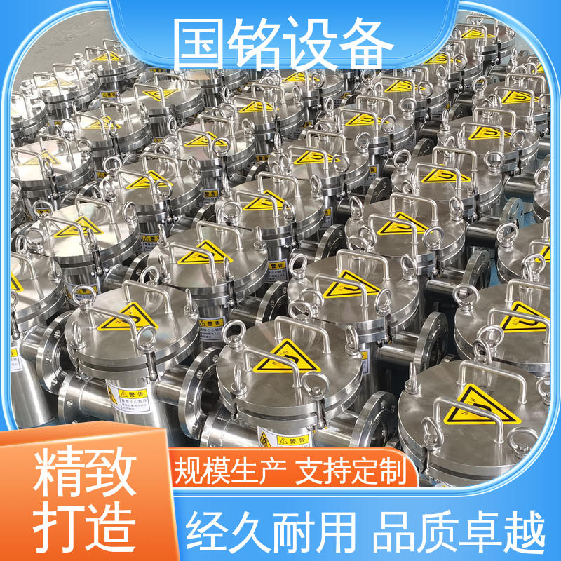 国铭设备 颜料当中 旋转磁棒除铁器 欢迎选购 生产基地