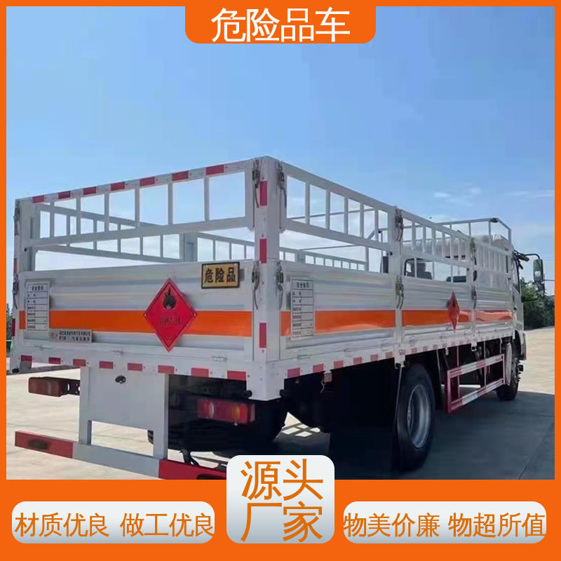 福田欧马可 9类 易燃固体厢式车 煤矿防爆车 密封防火阻燃性好
