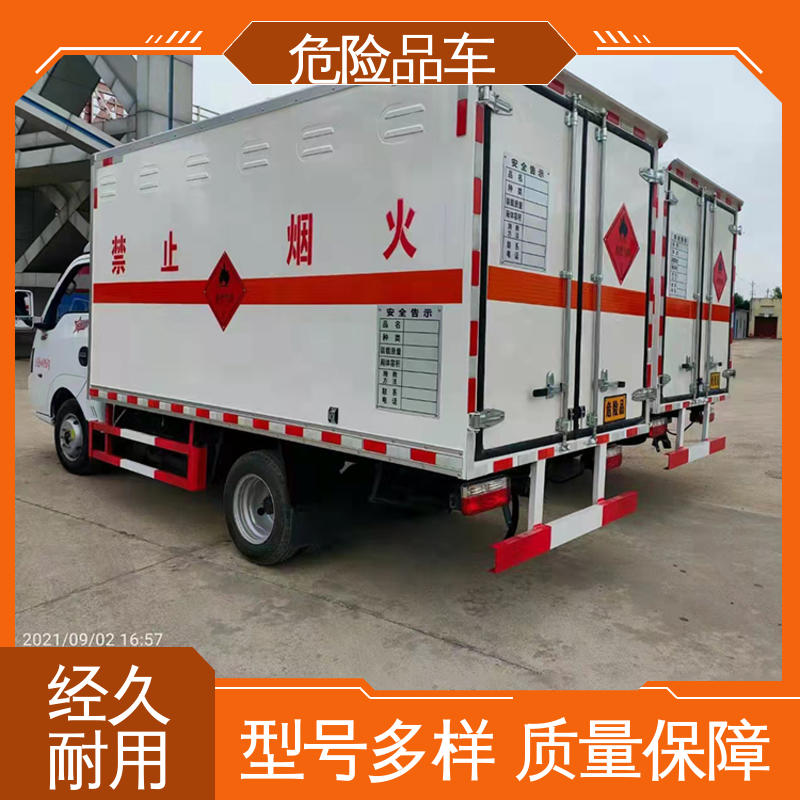东风途逸 4米 易燃固体厢式车 煤矿防爆车 密封防火阻燃性好