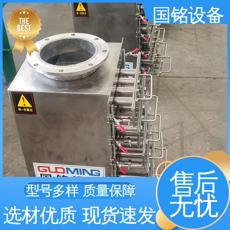 国铭设备 碳化硅中 旋转磁棒除铁器 欢迎选购 高效节能