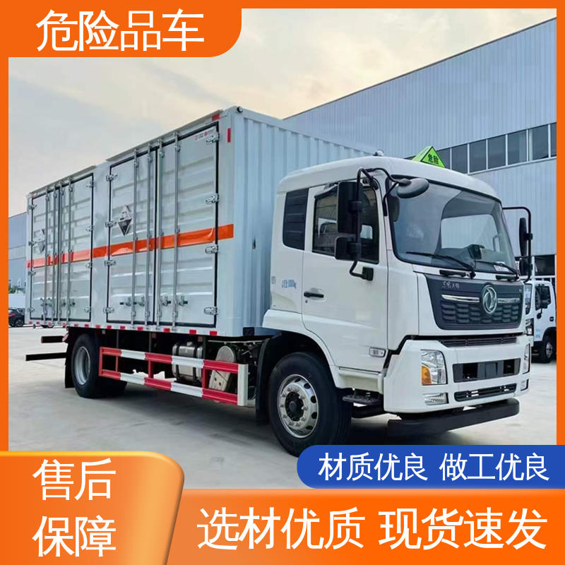 庆铃 单桥 天然气厢式车 乙炔气瓶车 密封防火阻燃性好