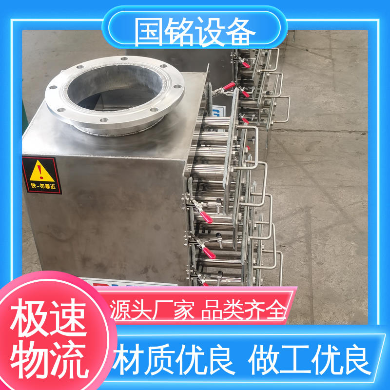 国铭设备 乳化油类 旋转磁棒除铁器 欢迎选购 高效节能