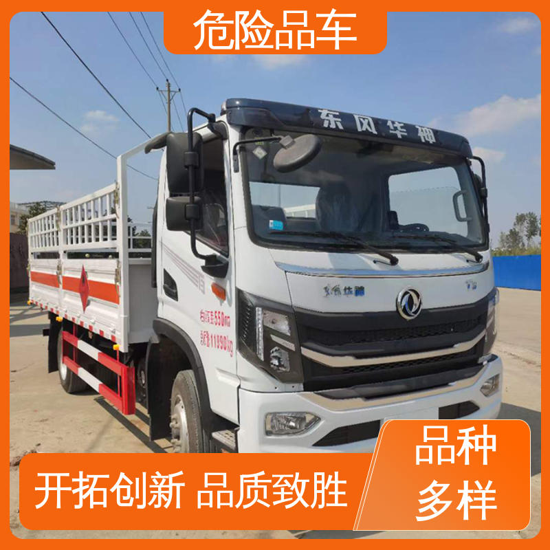 江铃 6类 医疗废物转运车 防爆车 密封防火阻燃性好