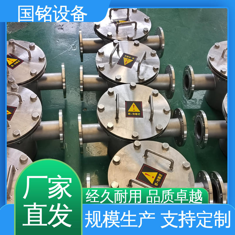 国铭设备 釉浆原料 箱式除铁器 方便维护 除磁效率高