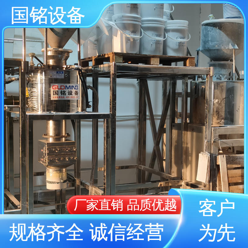 国铭设备 食品行业 格栅式除铁器 方便维护 除磁效率高
