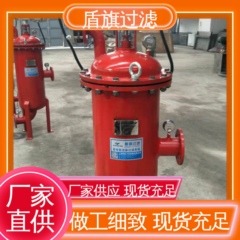 库存充足 自动自清洗过滤器 耐高压腐蚀 品质可靠 盾旗过滤