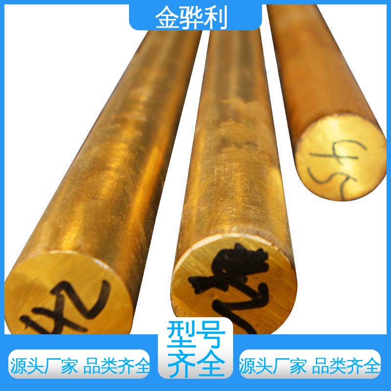 金骅利 国标H65 黄铜型材模具 折弯穿孔铜条 五金 电子 机械