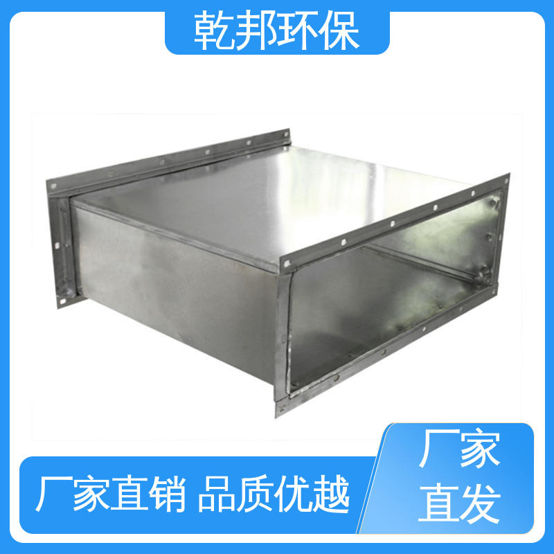 乾邦环保 厂家现货 镀锌板法兰风管 抗压耐高温 选材优良